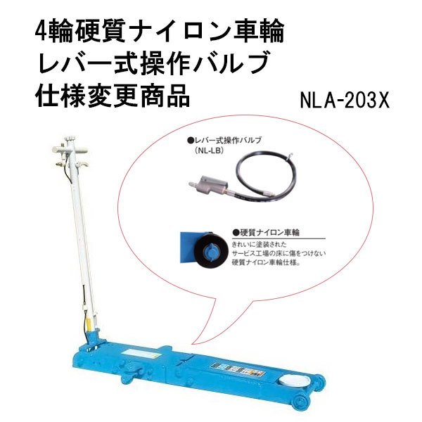 メーカー直送業者便] MASADA 低床型 エアージャッキ （2ton） ASJ-20ML