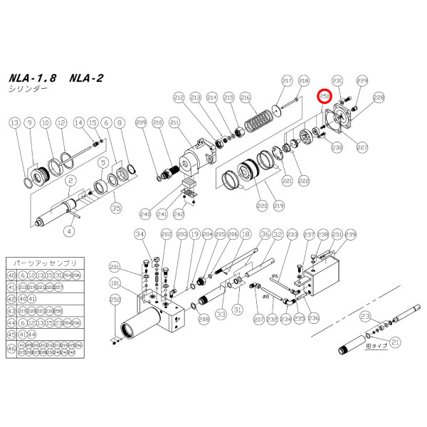 メーカー直送品] 長崎ジャッキ NLA-2P用部品 【 エアースプールセット