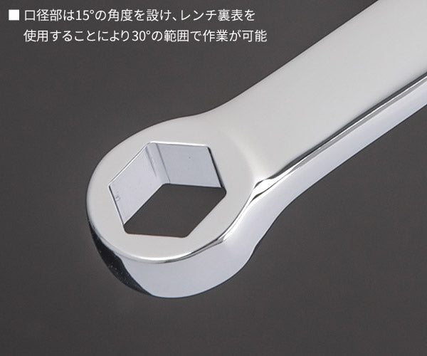 NEPROS NM1-0810H サイズ8×10mm ストレートスタンダードヘックスメガネレンチ (4989433315331) ネプロス