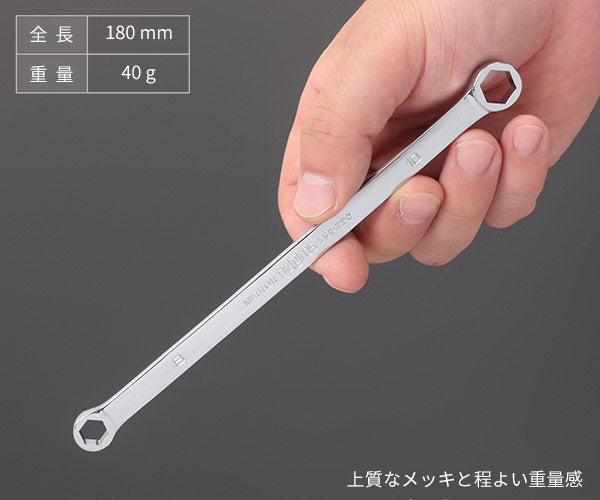 NEPROS NM1-0810H サイズ8×10mm ストレートスタンダードヘックスメガネレンチ (4989433315331) ネプロス