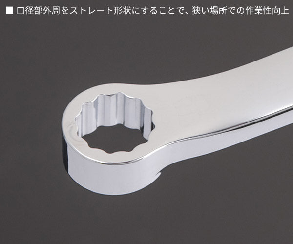 NEPROS NM2-0810 サイズ8×10mm 15°めがねレンチ (4989433318165) ネプロス