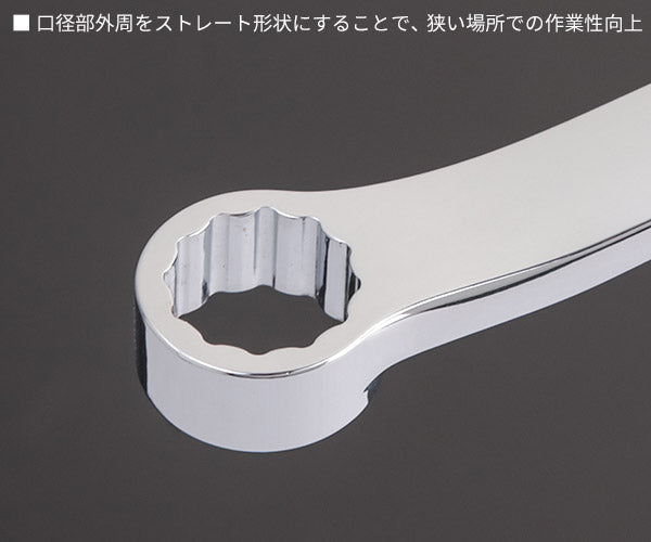 NEPROS NM2-1012 サイズ10×12mm 15°めがねレンチ (4989433318172) ネプロス