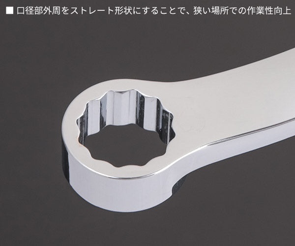 NEPROS NM2-1214 サイズ12×14mm 15°めがねレンチ (4989433318196) ネプロス