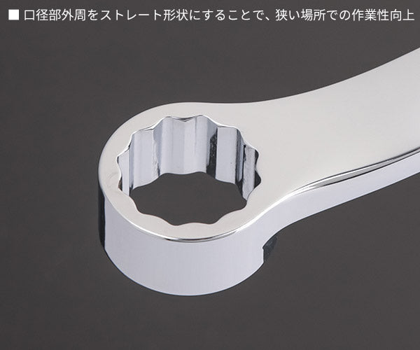 NEPROS NM2-1417 サイズ14×17mm 15°めがねレンチ (4989433318219) ネプロス