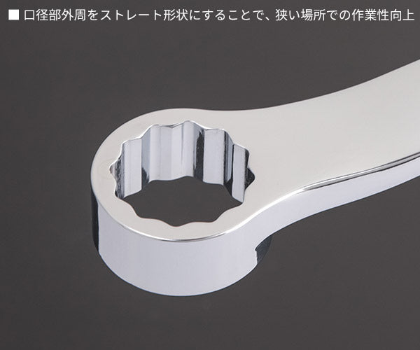NEPROS NM2-1719 サイズ17×19mm 15°めがねレンチ (4989433318233) ネプロス