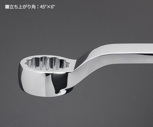 NEPROS NM5-2832 サイズ28×32mm 45°X6°めがねレンチ (4989433312224) ネプロス