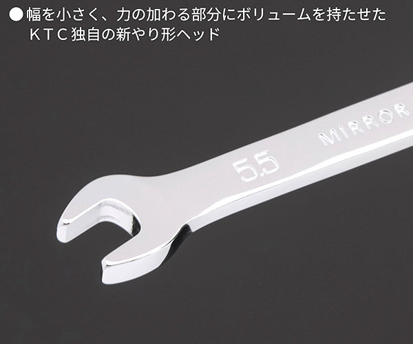 NEPROS NMS2-055 サイズ5.5mm コンビネーションレンチ (4989433310985) ネプロス