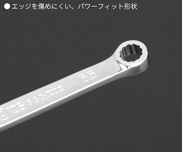 NEPROS NMS2-055 サイズ5.5mm コンビネーションレンチ (4989433310985) ネプロス