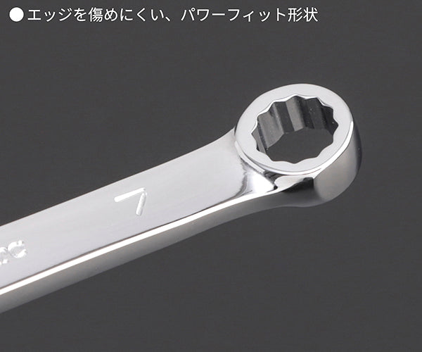 NEPROS NMS2-07 サイズ7mm コンビネーションレンチ (4989433310879) ネプロス