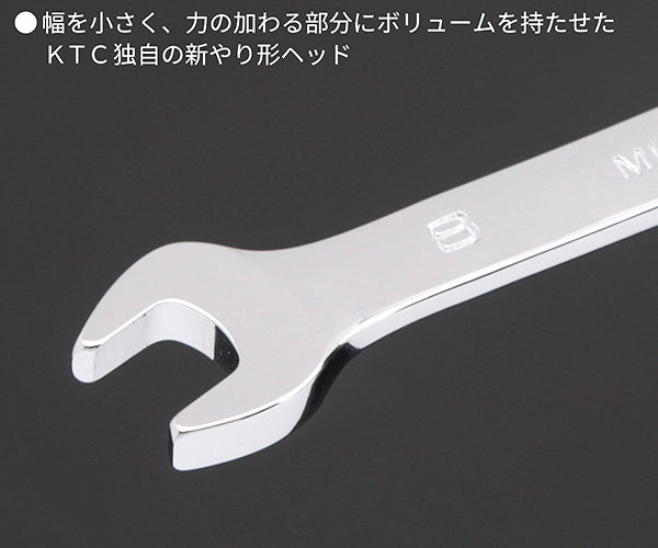 NEPROS NMS2-08 サイズ8mm コンビネーションレンチ (4989433310541) ネプロス