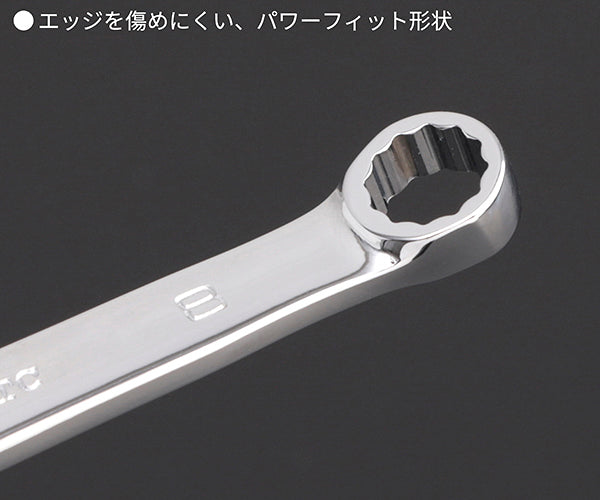 NEPROS NMS2-08 サイズ8mm コンビネーションレンチ (4989433310541) ネプロス