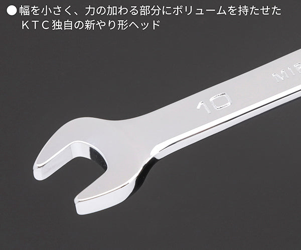 NEPROS NMS2-10 サイズ10mm コンビネーションレンチ (4989433310558) ネプロス