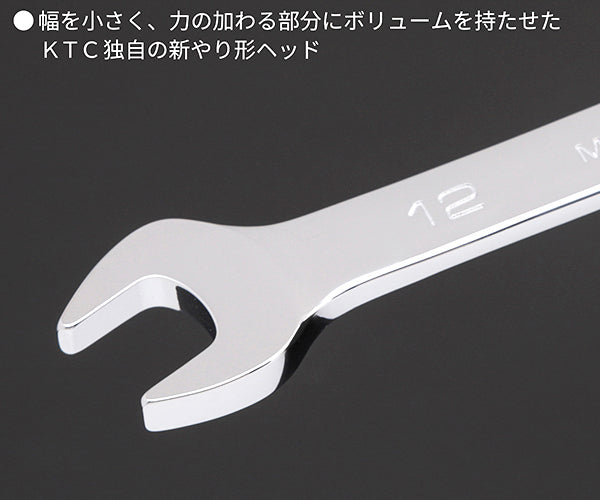 NEPROS NMS2-12 サイズ12mm コンビネーションレンチ (4989433310565) ネプロス