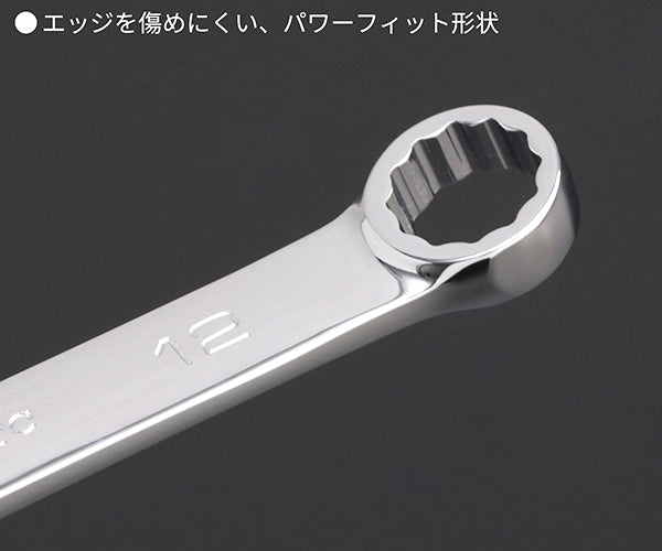 NEPROS NMS2-12 サイズ12mm コンビネーションレンチ (4989433310565) ネプロス