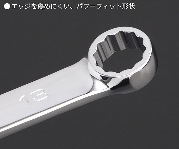 NEPROS NMS2-13 サイズ13mm コンビネーションレンチ (4989433310572) ネプロス