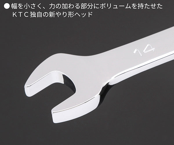 NEPROS NMS2-14 サイズ14mm コンビネーションレンチ (4989433310589) ネプロス