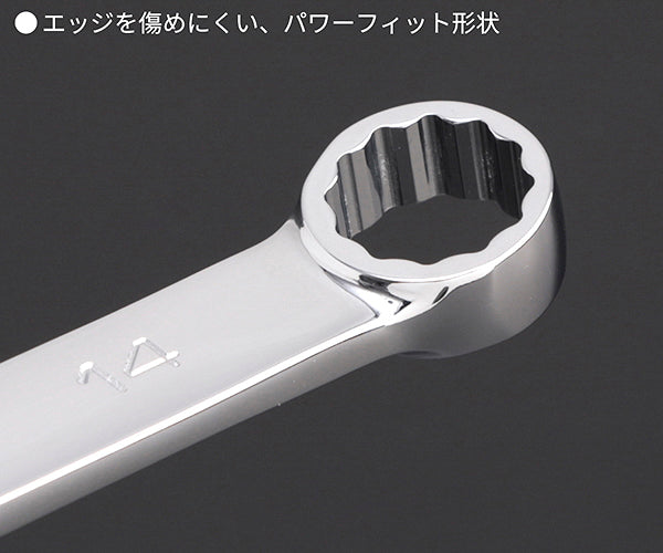 NEPROS NMS2-14 サイズ14mm コンビネーションレンチ (4989433310589) ネプロス