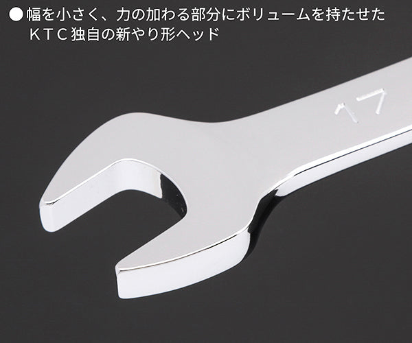 NEPROS NMS2-17 サイズ17mm コンビネーションレンチ (4989433310596) ネプロス