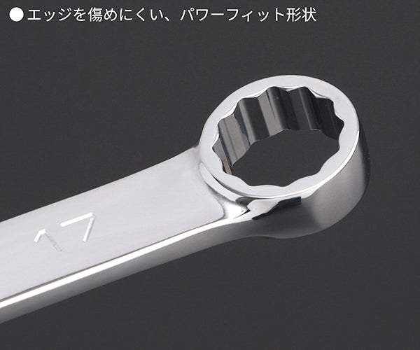 NEPROS NMS2-17 サイズ17mm コンビネーションレンチ (4989433310596) ネプロス