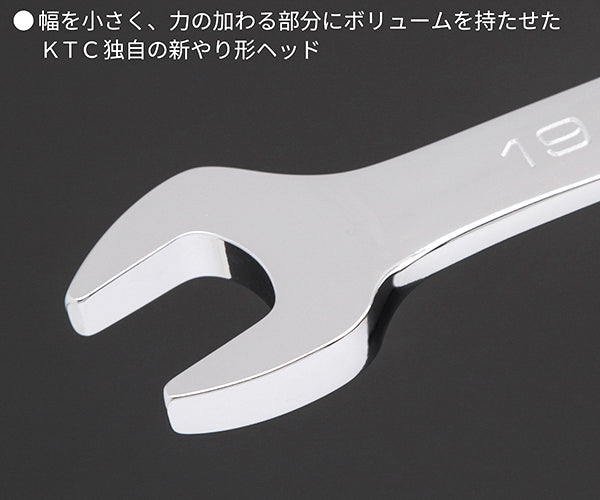 NEPROS NMS2-19 サイズ19mm コンビネーションレンチ (4989433310602) ネプロス