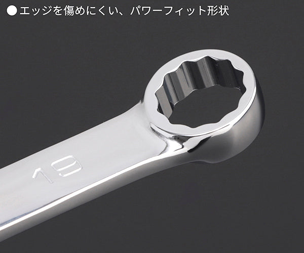 NEPROS NMS2-19 サイズ19mm コンビネーションレンチ (4989433310602) ネプロス