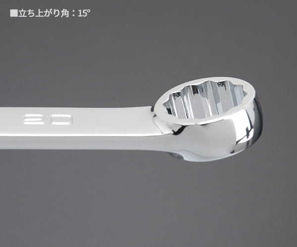 NEPROS NMS2-20 サイズ20mm コンビネーションレンチ (4989433310930) ネプロス