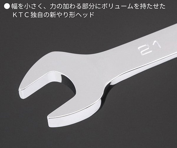 NEPROS NMS2-21 サイズ21mm コンビネーションレンチ (4989433310947) ネプロス