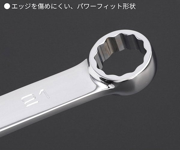 NEPROS NMS2-21 サイズ21mm コンビネーションレンチ (4989433310947) ネプロス