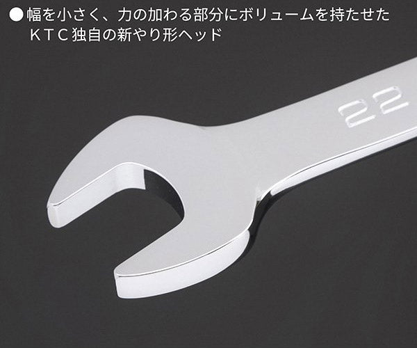 NEPROS NMS2-22 サイズ22mm コンビネーションレンチ (4989433310954) ネプロス