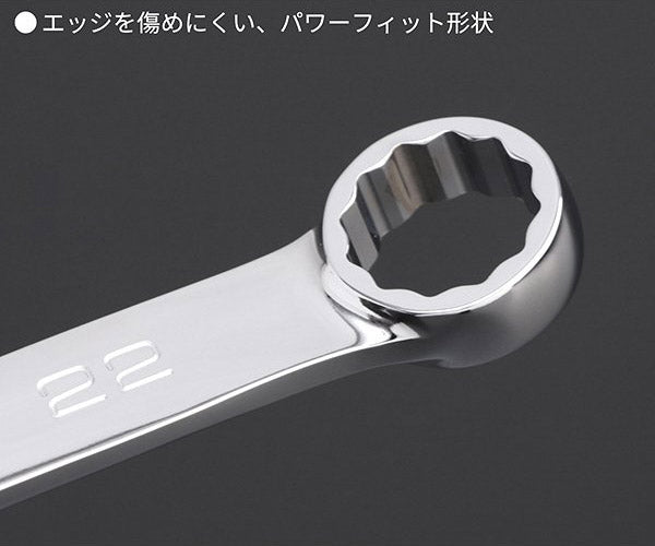NEPROS NMS2-22 サイズ22mm コンビネーションレンチ (4989433310954) ネプロス