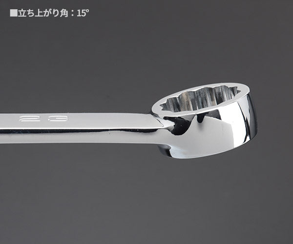 NEPROS NMS2-23 サイズ23mm コンビネーションレンチ (4989433310961) ネプロス