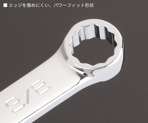 NEPROS NMS2-3/8 サイズ3/8 コンビネーションレンチ (4989433311869) ネプロス