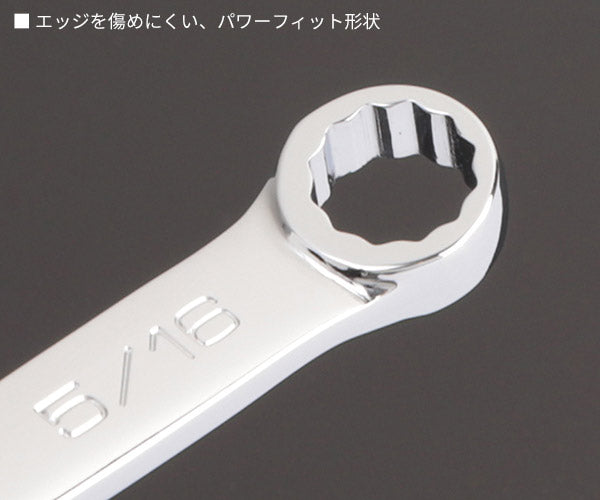 NEPROS NMS2-5/16 サイズ5/16 コンビネーションレンチ (4989433311845) ネプロス