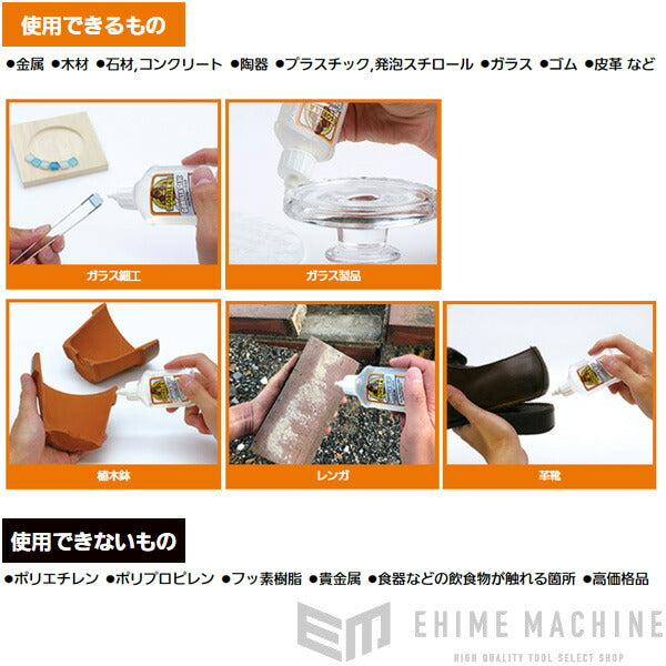 呉工業のゴリラグルーの画像5