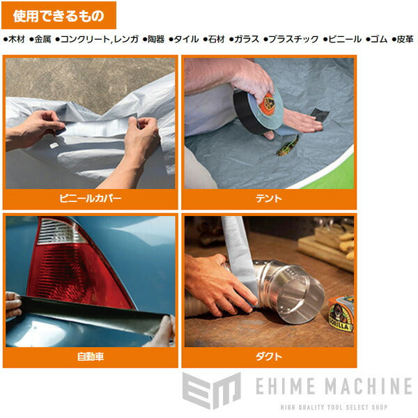 呉工業のテープの画像6