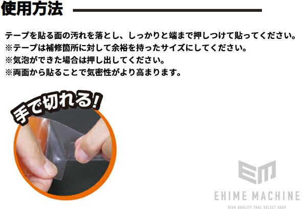 呉工業のテープの画像5