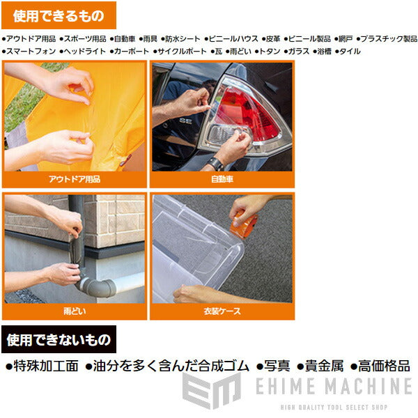 呉工業のテープの画像6