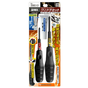 ANEX ビスブレーカードライバー ワニドラセット NO3980-S1 アネックス