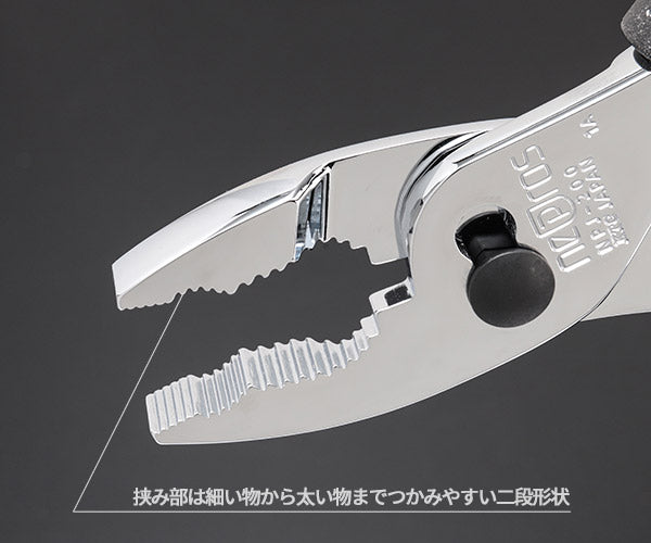 NEPROS NPJ-200 全長205mm プライヤ (4989433504872) ネプロス