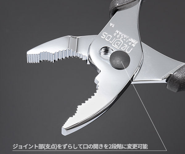 NEPROS NPJ-200 全長205mm プライヤ (4989433504872) ネプロス