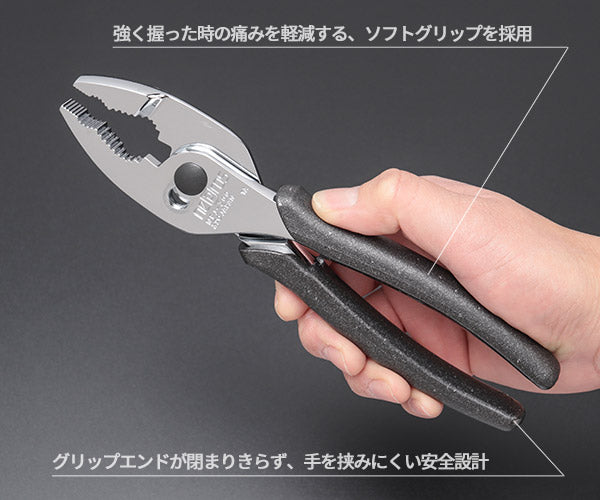 NEPROS NPJ-200 全長205mm プライヤ (4989433504872) ネプロス