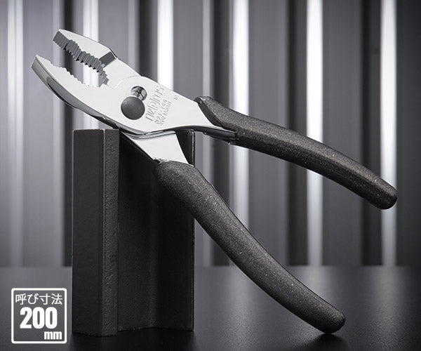 NEPROS NPJ-200 全長205mm プライヤ ネプロス