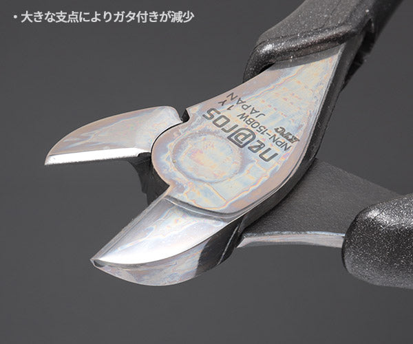 NEPROS NPN-150BW 全長160mm ワイドニッパ (4989433504889) ネプロス