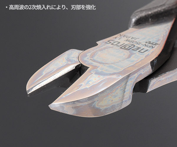 NEPROS NPN-150BW 全長160mm ワイドニッパ (4989433504889) ネプロス