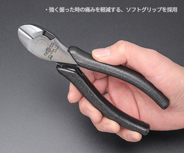 NEPROS NPN-150BW 全長160mm ワイドニッパ (4989433504889) ネプロス