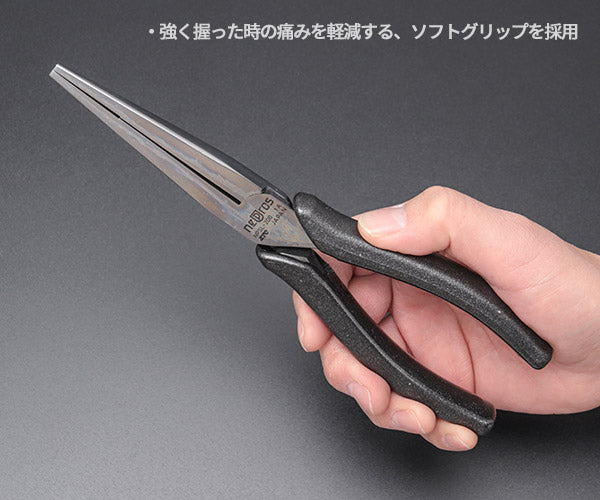 NEPROS NPSL-200 全長205mm ロングノーズペンチ (4989433504896) ネプロス