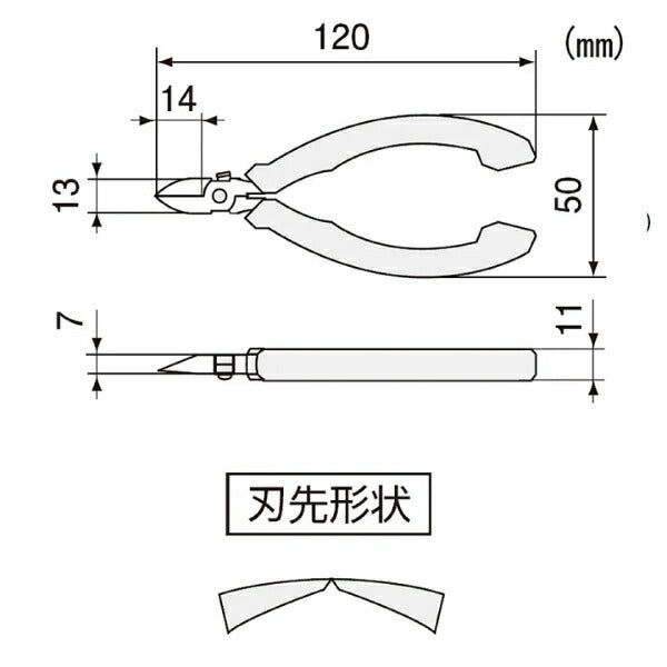 エンジニア ESDマイクロニッパー 115mm NS-04 ENGINEER