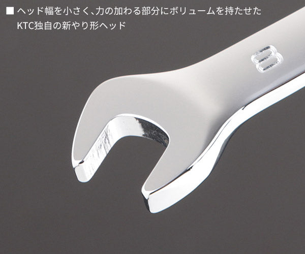 NEPROS NS3-08 サイズ8mm アングルヘッドスパナ ネプロス