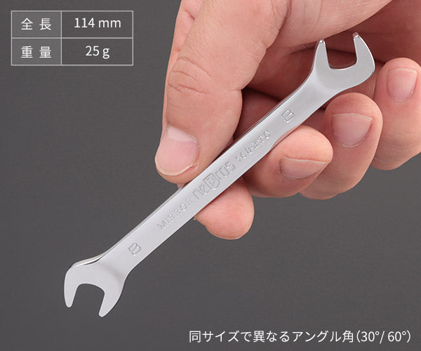 NEPROS NS3-08 サイズ8mm アングルヘッドスパナ ネプロス