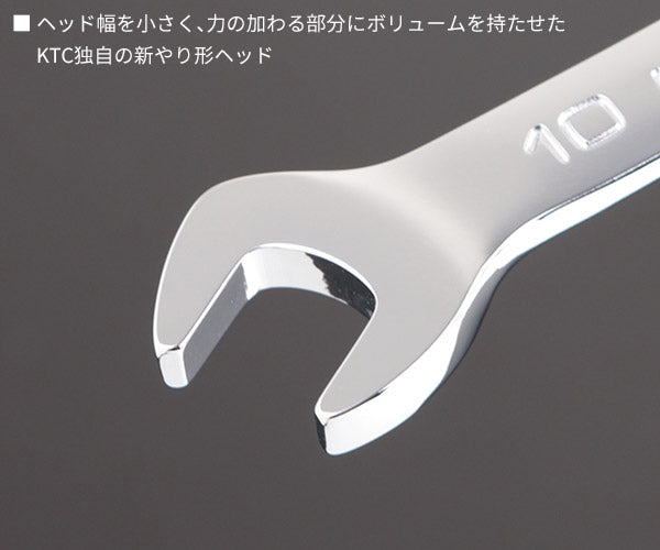 NEPROS NS3-10 サイズ10mm アングルヘッドスパナ ネプロス